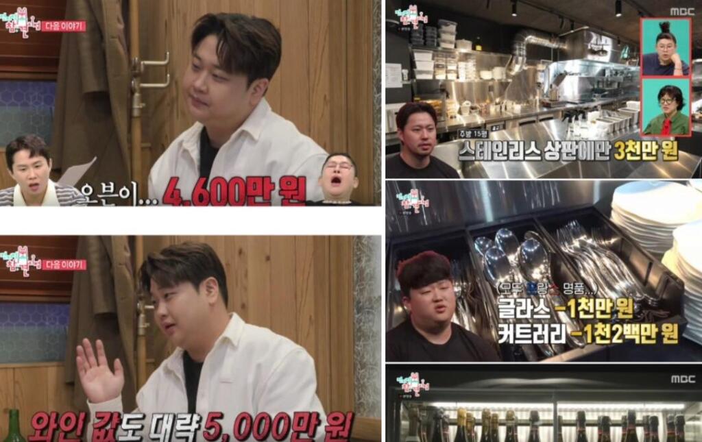 윤남노 디핀