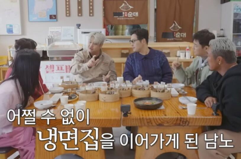 윤남노 과거