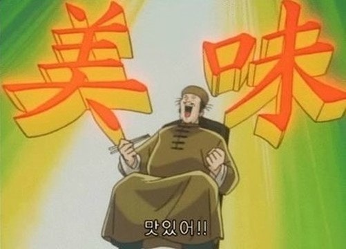 중화요리하면 요리왕비룡! 애니 속 중화일미 알아보기