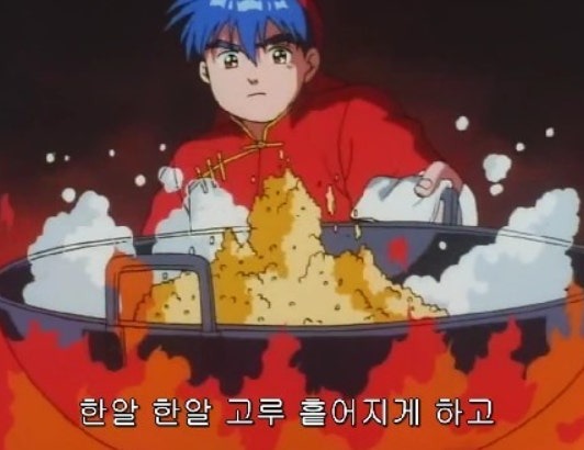 중화요리하면 요리왕비룡! 애니 속 중화일미 알아보기